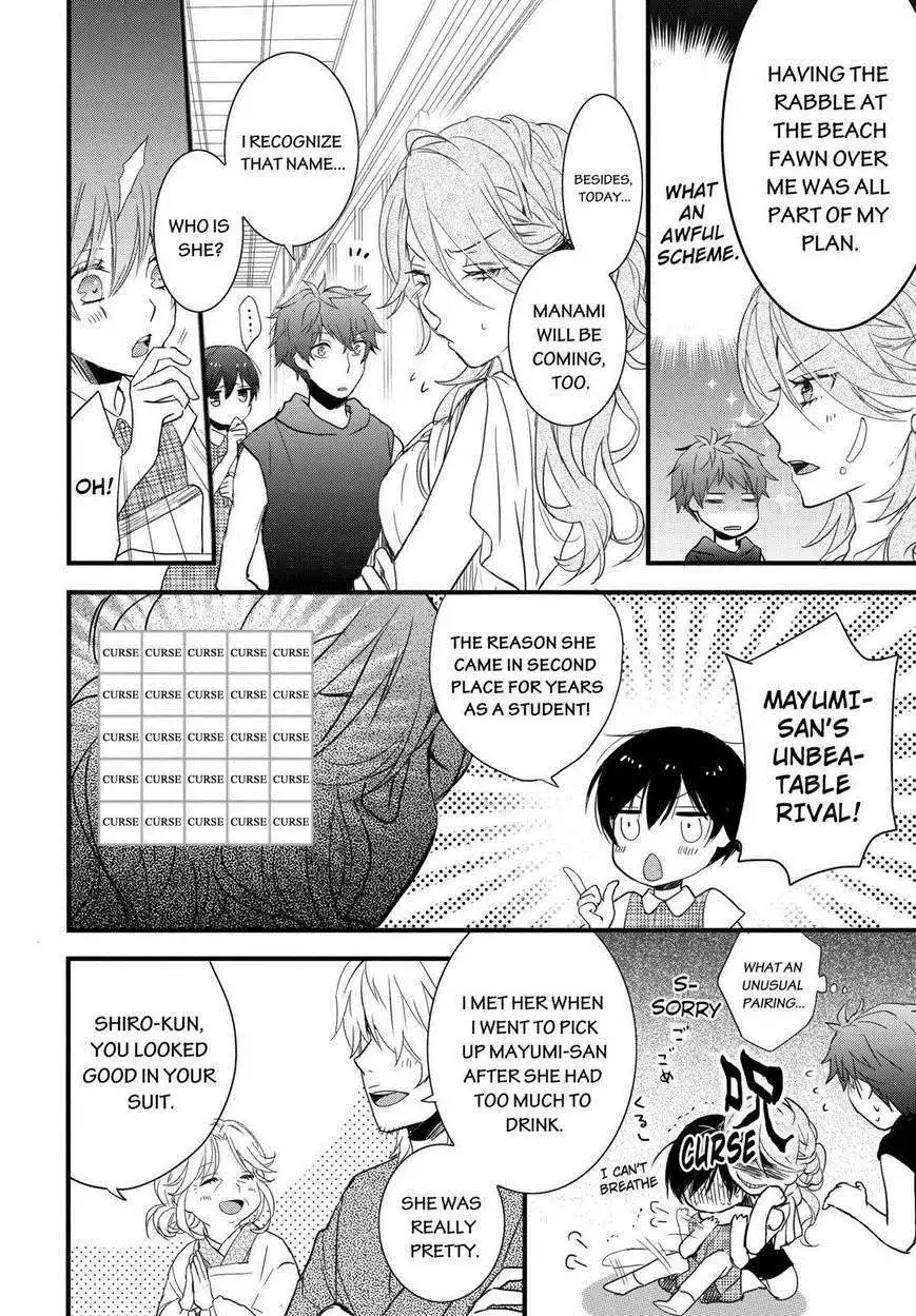 Bokura wa Minna Kawaisou Chapter 66 4